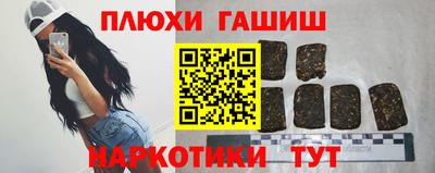 мескалин Новокубанск