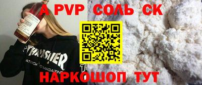 мескалин Новокубанск