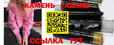 дистиллят марихуана Новодвинск