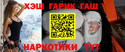 мескалин Новокубанск