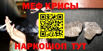 мескалин Новокубанск