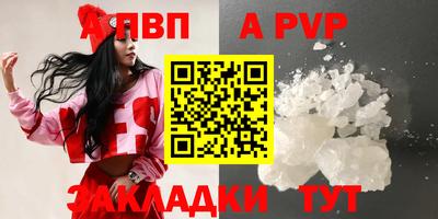 мескалин Новокубанск