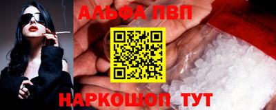 мескалин Новокубанск