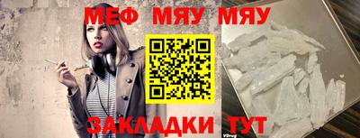 мескалин Новокубанск