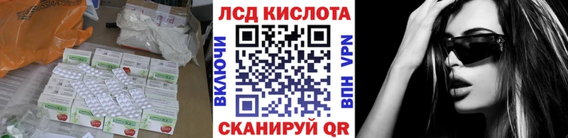 ЛСД экстази ecstasy  Искитим 