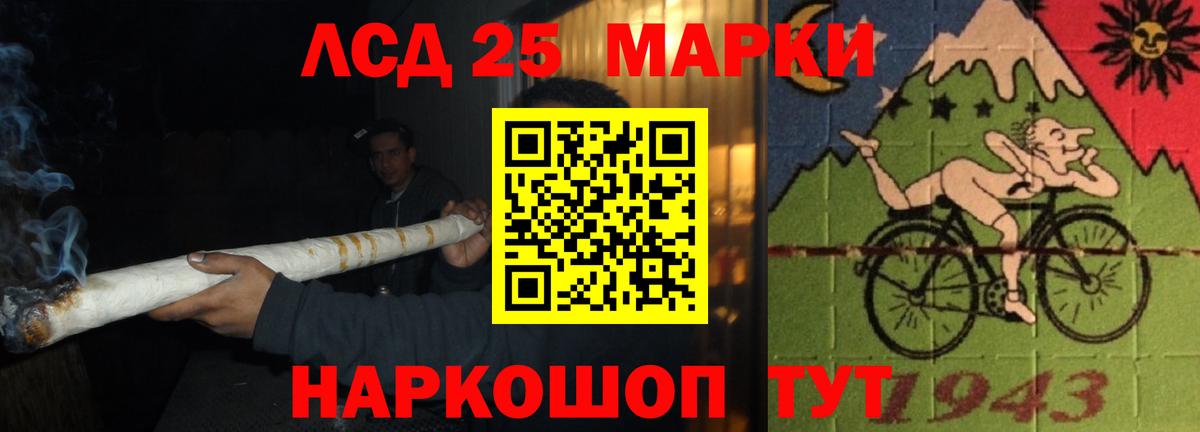 Лсд 25 экстази кислота  Лсд 25 экстази кислота  Вход с VPN  ЛСД экстази  Искитим 