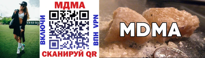 MDMA молли  продажа наркотиков  Искитим 
