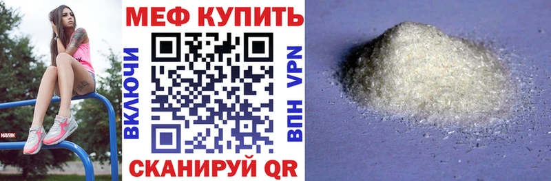 площадка клад  Искитим  Мефедрон мука 