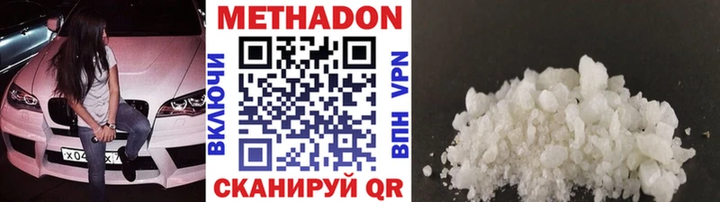 МЕТАДОН белоснежный Искитим
