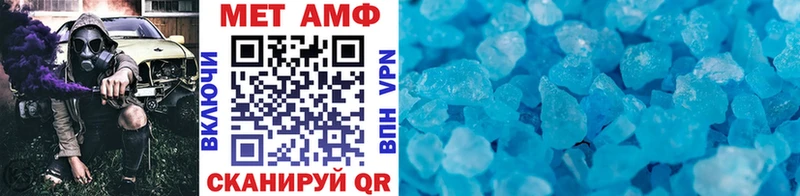 Метамфетамин витя darknet формула Искитим