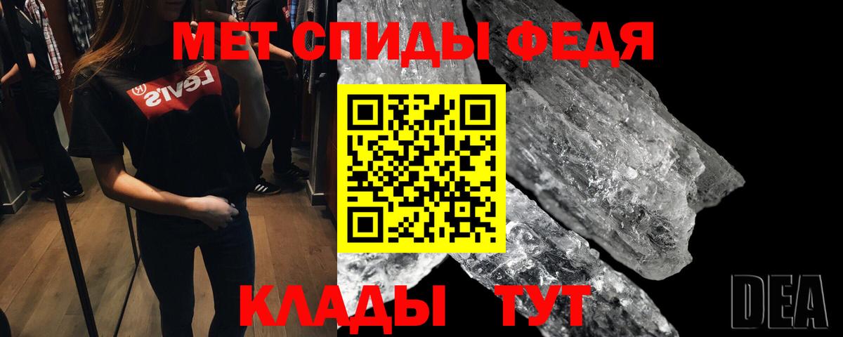 МЕТАМФЕТАМИН Декстрометамфетамин 99.9%  МЕТАМФЕТАМИН Декстрометамфетамин 99.9%  Вход с VPN  Метамфетамин  Искитим 