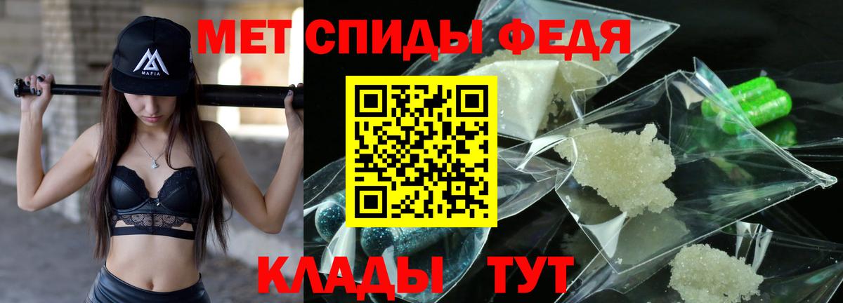 Первитин Декстрометамфетамин 99.9% Искитим
