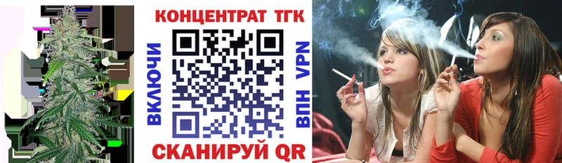 ссылка на мегу ТОР  дарнет шоп  Искитим  ТГК концентрат 