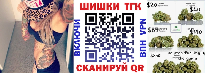 Канабис White Widow  где продают   Искитим 