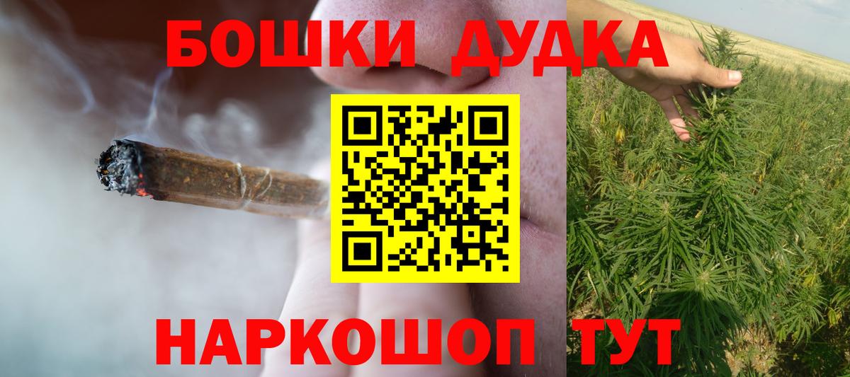 Бошки Шишки OG Kush  Марихуана марихуана  Марихуана OG Kush  Искитим  Вход с VPN 