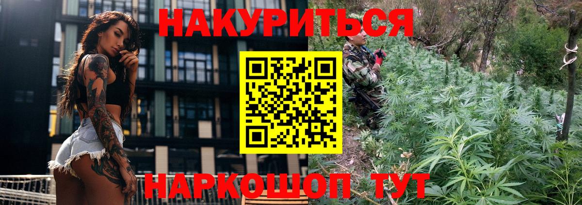 Конопля конопля Искитим